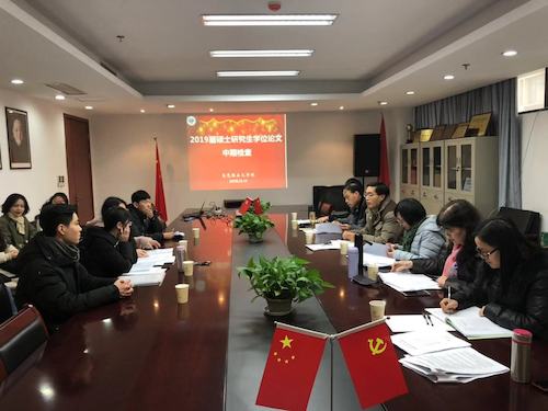 日本色情片
2016级硕士研究生学位论文答辩