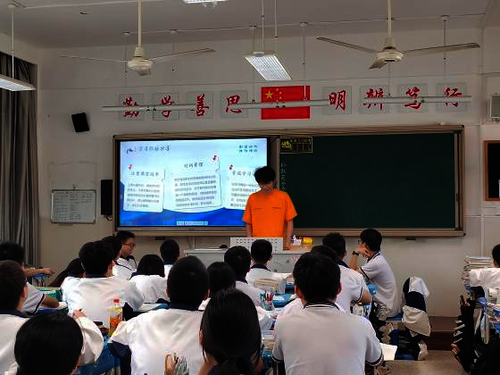 暑期社会实践10