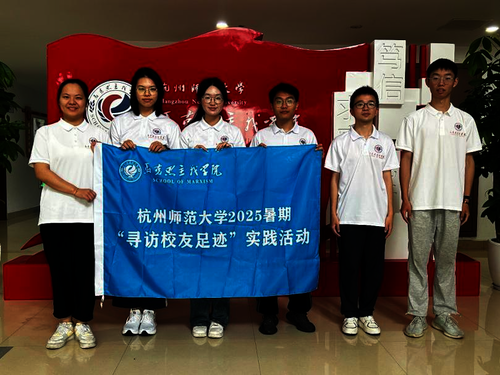 暑期社会实践3期11